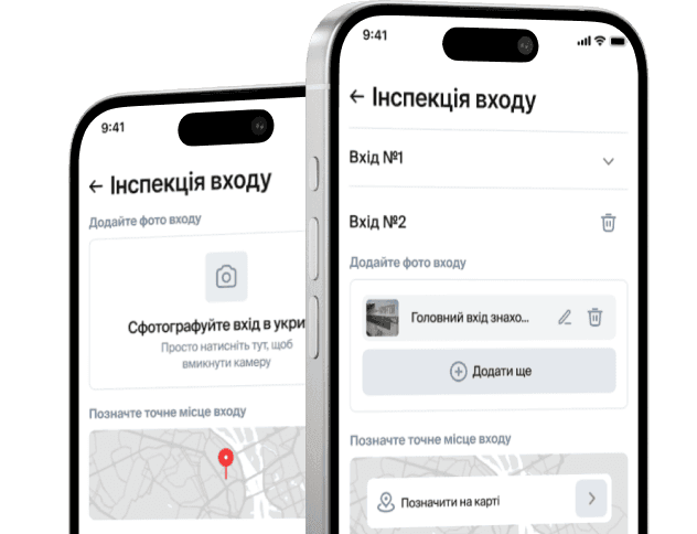 Допомагаємо знати, де безпечно
