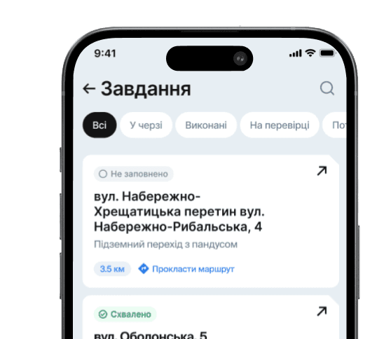 Допомагаємо знати, де безпечно