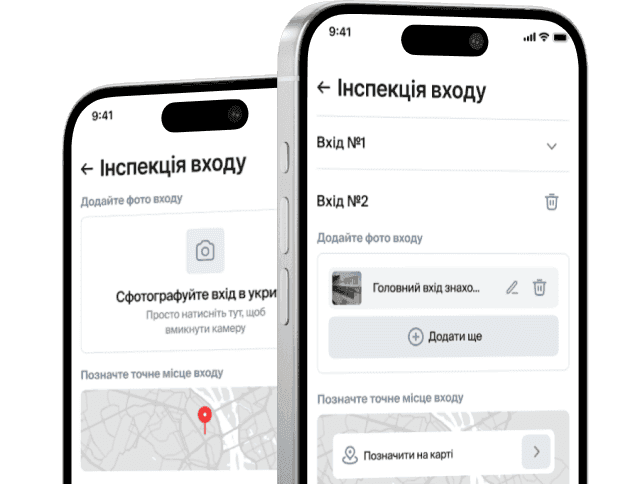 Допомагаємо знати, де безпечно