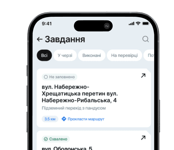 Допомагаємо знати, де безпечно